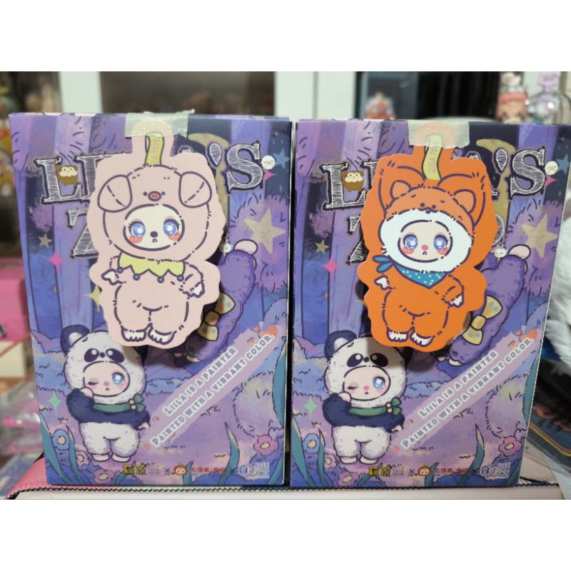 liila's zoo ไลล่า v.2 พร้อมส่ง