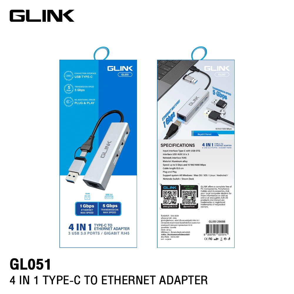 GLINK GL-051 USB3.0 + Type-C Hub+Gigabit Adapter อุปกรณ์เพิ่มช่องต่อ USB3.0+RJ-45 10/100/1000
