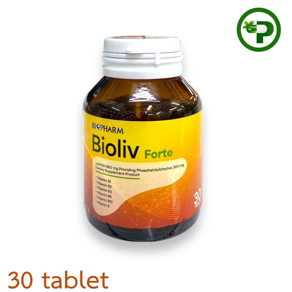 Bioliv Forte 30 เม็ด ไบโอลีฟ ฟอร์ต