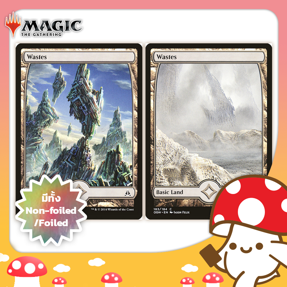 MTG : Oath of The Gatewatch (OGW) - Full Art Wastes Land Card จาก Kinoko Card Game Shop | Magic the Gathering TCG Single