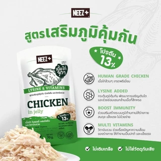 ( 1 โหล ) Neez+ อาหารเปียกแมวสูตรดูแลสุขภาพ 5 สูตร 70g.