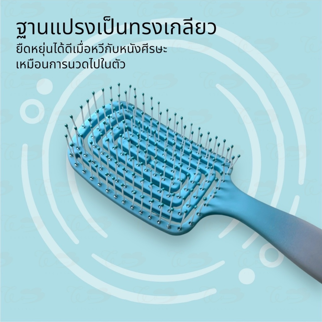 หวีแปรง ทรงกลม-ทรงรี แบบยืดหยุ่น นวดผ่อนคลายศีรษะ ผม - รูปที่ 6