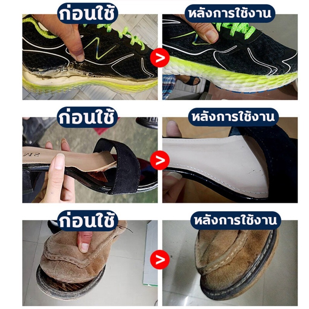 กาวติดรองเท้า 60ml กาวซ่อมรองเท้าแบบกันน้ำ หลังซ่อมไม่ซีด เหนียวแน่นติดทน หัวเข็มใช้ซ้ำได้ ไม่ทำร้ายรองเท้า