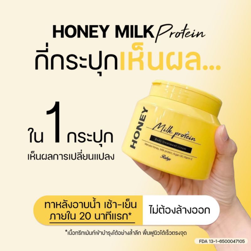 ครีมลดขนคุด รอยดำจางไว สวยครบจบในกระปุก