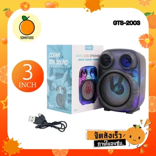 ลำโพงบลูทูธ รุ่น GTS ดอกลำโพง 3 นิ้ว ลำโพงไร้สายรุ่นจิ๋ว ดีไซร์สวย