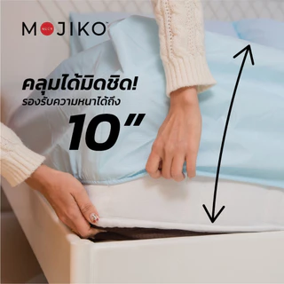 MOJIKO ผ้าปู ที่นอนกันน้ำ กันเปื้อน รุ่น ผ้า2ชั้น!