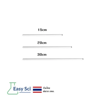 แท่งแก้วคนสาร แท่งแก้ว ยาว 20 cm และ 30 cm glass stirring rod