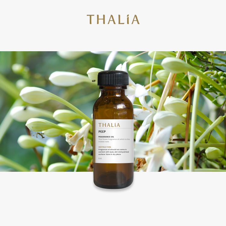 หัวน้ำหอม Fragrance oil กลิ่น ดอกปีป PEEP