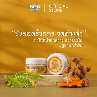 ช่วยลดริ้วรอย จุดด่างดำ สูตรหน้าใส ครีมมะขามผสมสมุนไพร