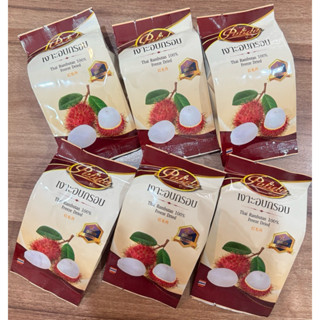 เงาะอบกรอบ 🍅เงาะโรงเรียนฟรีซดราย  Thai Rambutan Freeze Dried