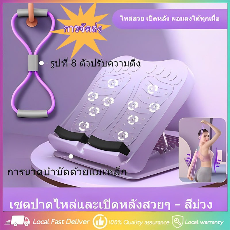 ที่เหยียบยืดกล้ามเนื้อสำหรับการออกกำลังกายแบบพกพาและพับเก็บได้ที่เหยียบยืดกล้ามเนื้อน่องแผ่นเหยียบเอียงสำหรับยืดเส้นเอ