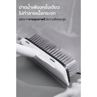 แปรงขัดพื้น 2in1 มีที่รีดน้ำในตัว แปรงขัดห้องน้ำล้างพื้น ไม่ทำให้พื้นเสียหาย มี2แบบให้เลือก