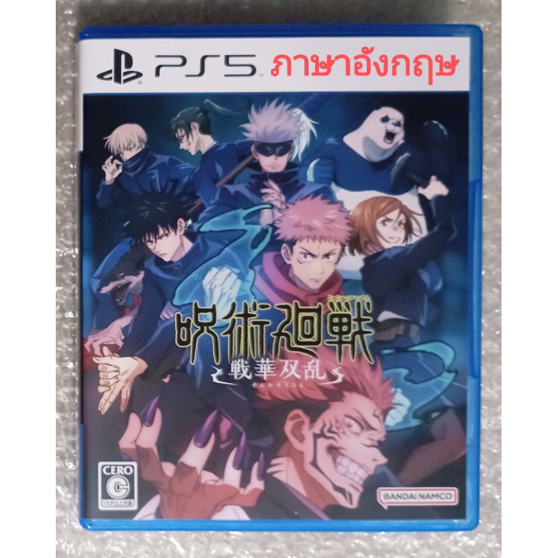 JUJUTSU KAISEN Cursed Clash ภาษาอังกฤษ ญี่ปุ่น ENGLISH JP EN PS5 มหาเวทย์ผนึกมาร PLAYSTATION 5 JUJUT
