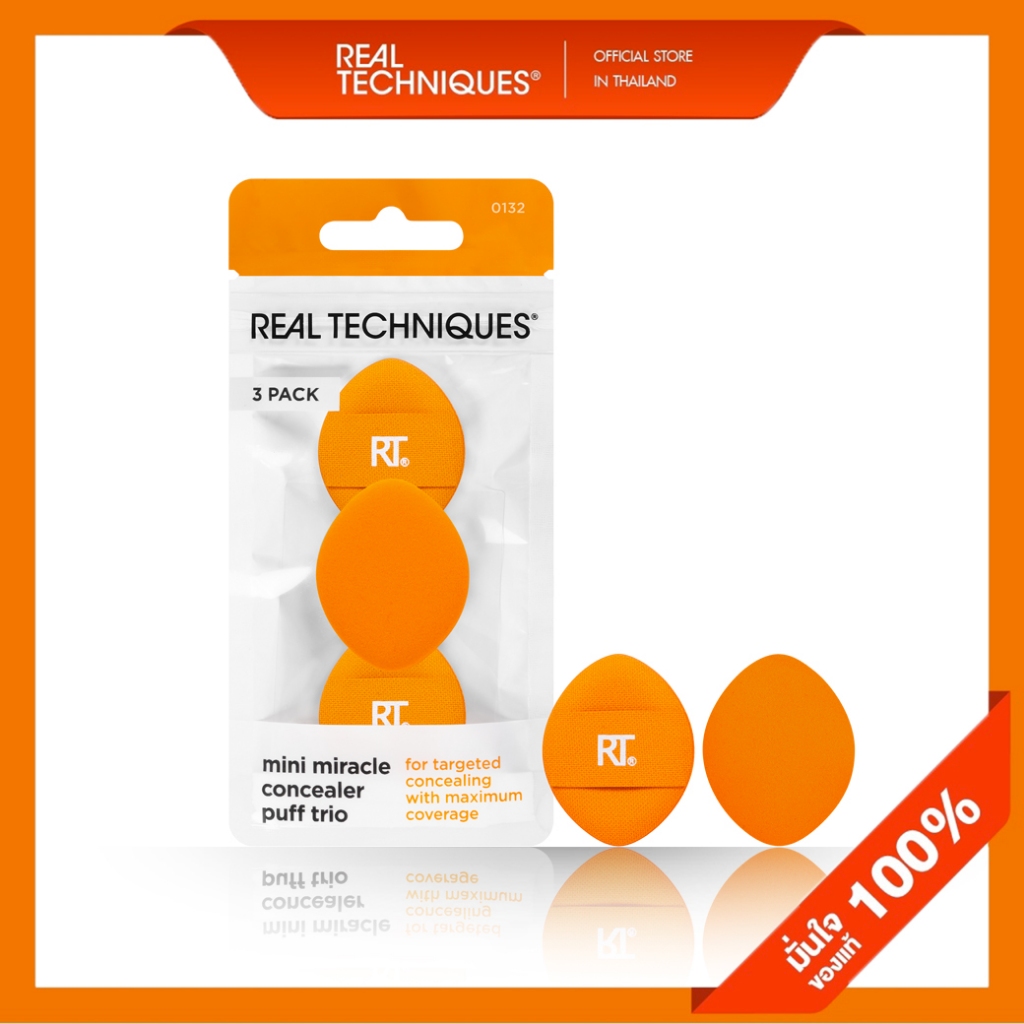 0132 Real Techniques Mini Miracle Concealer Puff Trio เรียล เทคนิค พัฟคอนซีลเลอร์