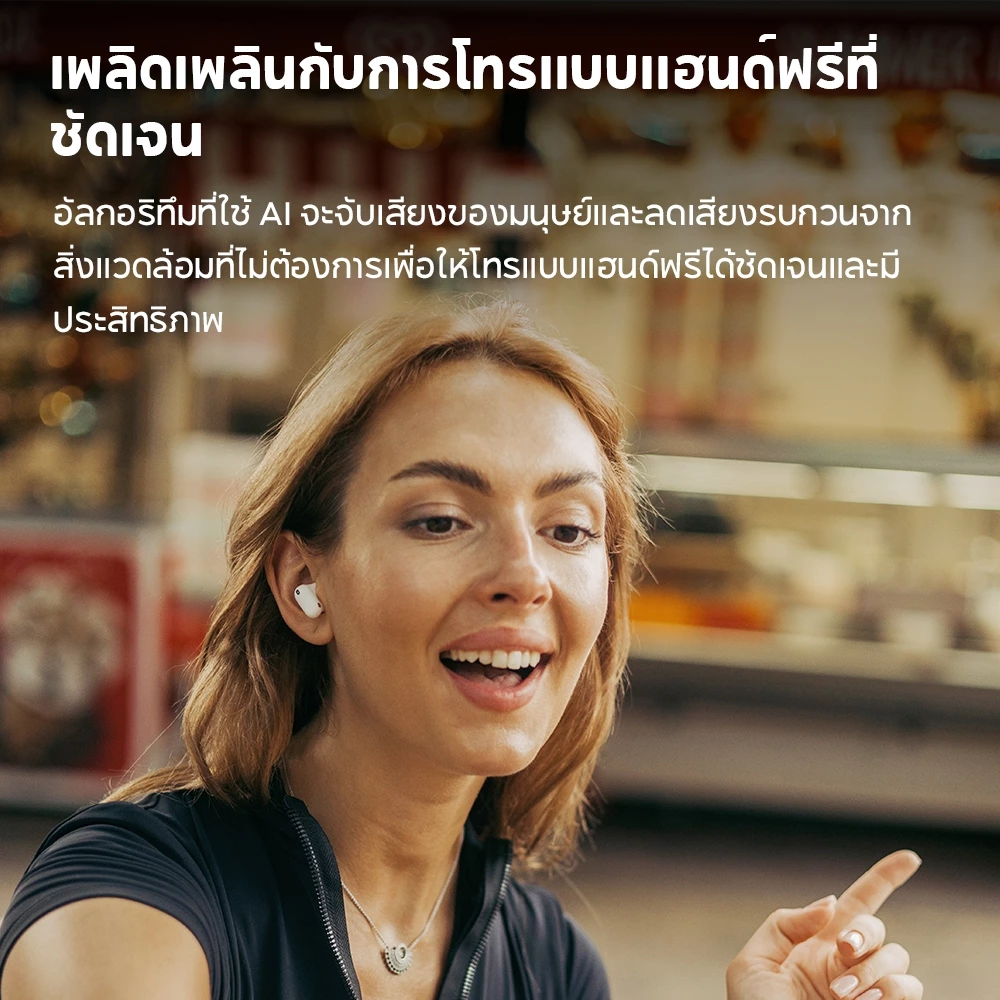 Edifier X1 Lite หูฟัง Bluetooth 5.4 ไร้สาย เสียงชัด thumbnail 5