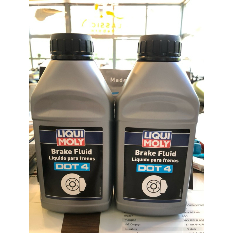 น้ำมันเบรคเกรดสังเคราะห์  Brake Fluid DOT 4