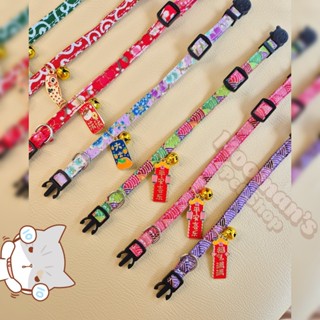 ปลอกคอแมวนิรภัยลายญี่ปุ่นพร้อมกระดิ่งและจี้โลหะ น่าร๊าก ใส่แ…