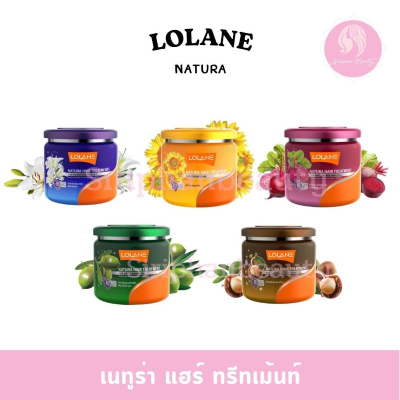 Lolane โลแลน เนทูร่า ทรีทเม้นท์หมักผม 250/500 ml.