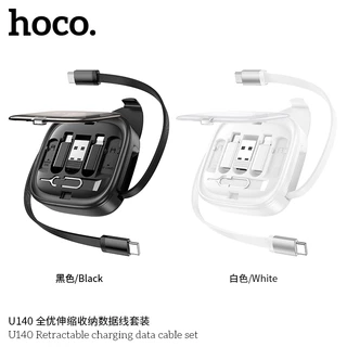 สายชาร์จ HOCO U140 สายชาร์จ All-in-one จ่ายไฟเร็วสูงสุด 60W สายยาว 95 ซม. พกพาสะดวก ใช้งานง่าย