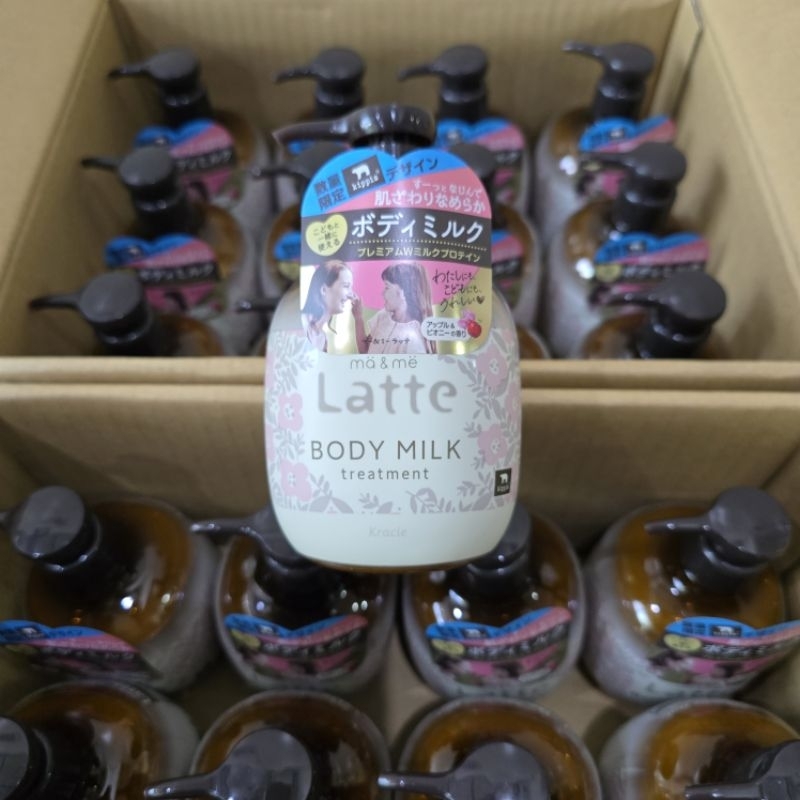 นำเข้าจากญี่ปุ่นแท้100% Kracie MA&ME Latte Body Milk Treatment ครีมทาตัวหอมลาเต้