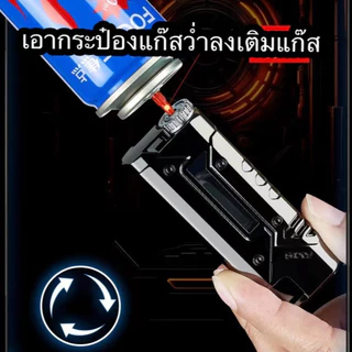 FOCUSไฟแช็ก ไฟแช็คไฟฟู่ ไฟแช็ก อุปกรณ์จุดไฟ แบบเติมแก๊สได้ กันลมได้