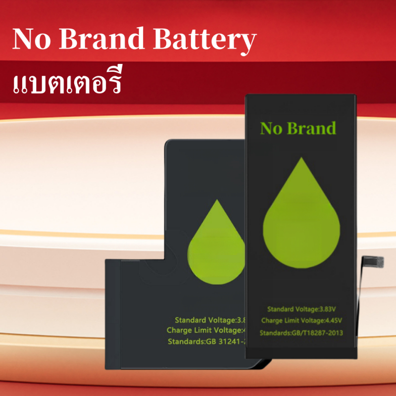 No brand Battery for แบต 6 / 6P / 6s / 6s plus / 7 / 7P / 8 / 8P / X / Xs แบตเตอรี่ 8 Plus