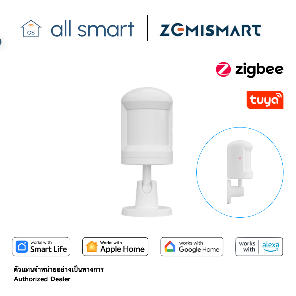 Zemismart PIR Motion Sensor / Tuya Zigbee | เซ็นเซอร์ตรวจจับการเคลื่อนไหว