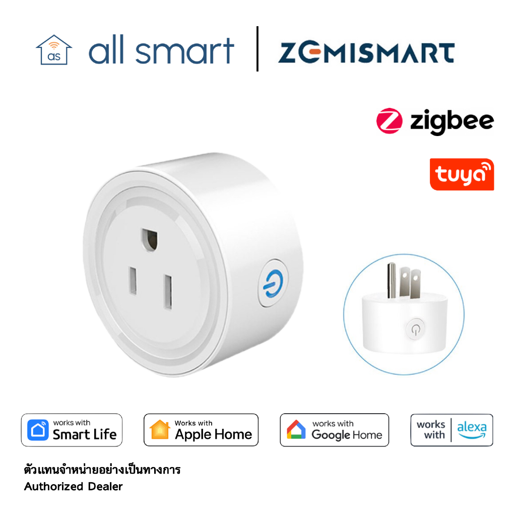 Zemismart Smart Plug / Tuya Zigbee / 16A / US Type | ปลั๊กไฟอัจฉริยะ แบบขาแบน