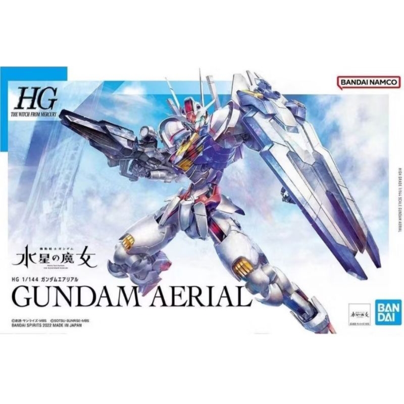 HG1/144 Gundam Aerial Bandai