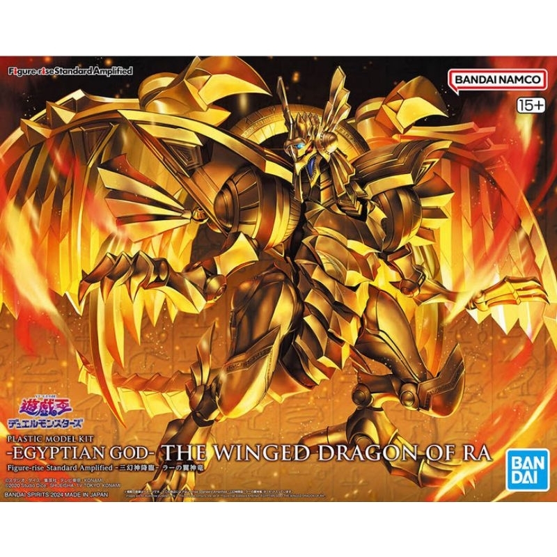 (พร้อมส่งค่ะ) Figure-rise Standard Amplified : The Winged Dragon of Ra