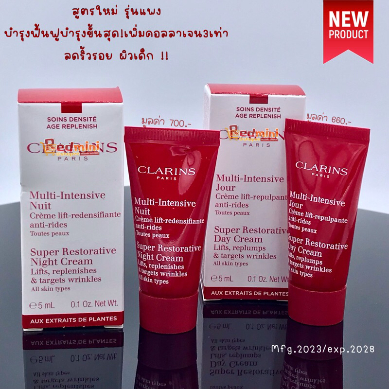 แท้ ป้ายไทย รุ่นแพง super restorative Day& Night cream 5ml. คืนความแน่นกระชับ มอบผิวอ่อนเยาว์