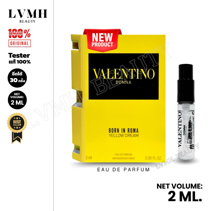 [SKU20127] VALENTINO DONNA BORN IN ROMA YELLOW DREAM 2ML EAU DE PARFUM น้ำหอมแท้ 100% ขนาด 2 ml. หัวสเปรย์