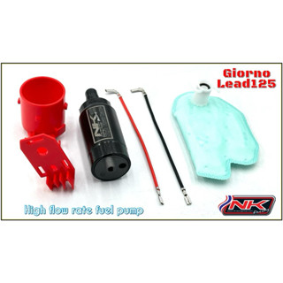 ปั๊มลูกใหญ่ Giorno125/Lead125 (เสื้อปั๊มตูดแดง)