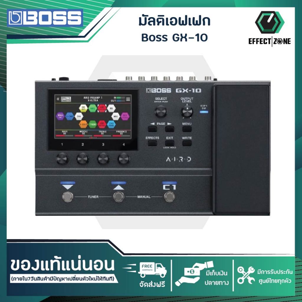 มัลติเอฟเฟค🎛🎸🎵Boss GX-10🎵ทัก PianoUnited ‼️พิเศษ 14,800.-‼️ของแท้100%✅ประกันศูนย์ไทย⚙️