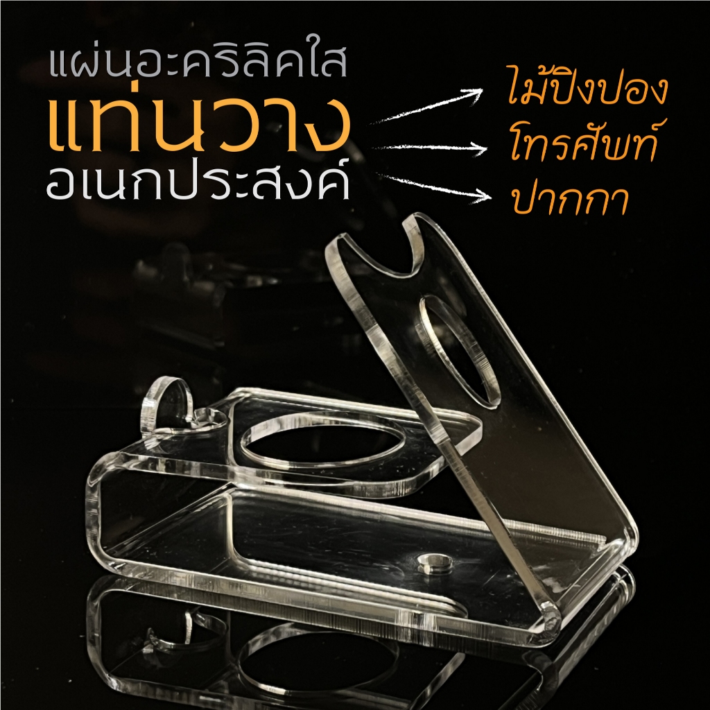 แท่นวาง ไม้ปิงปอง /วางโทรศัพท์ / เสียบปากกา,wacom