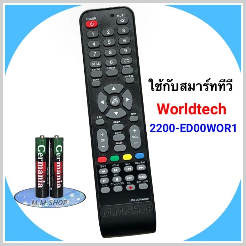 Worldtech รีโมททีวี  LCD/LED รุ่น 2200-ED00WOR1
