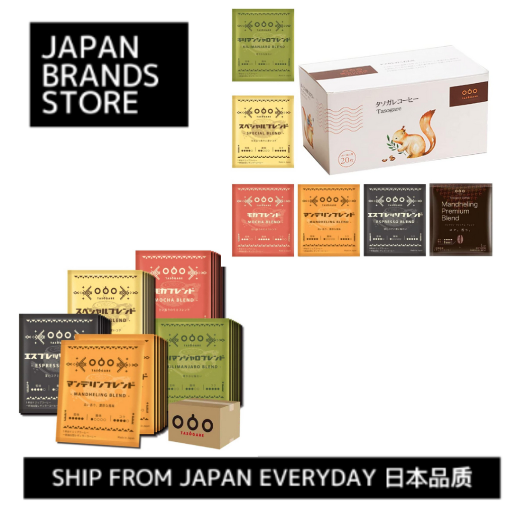 [Ship from Japan Direct]TASOGARE Drip Coffee/[จัดส่งจากญี่ปุ่นโดยตรง]TASOGARE กาแฟดริป/Shipped from 