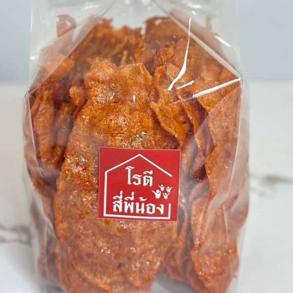 ปลาหวาน ขนมตัวปลา 400 กรัม - รูปที่ 2