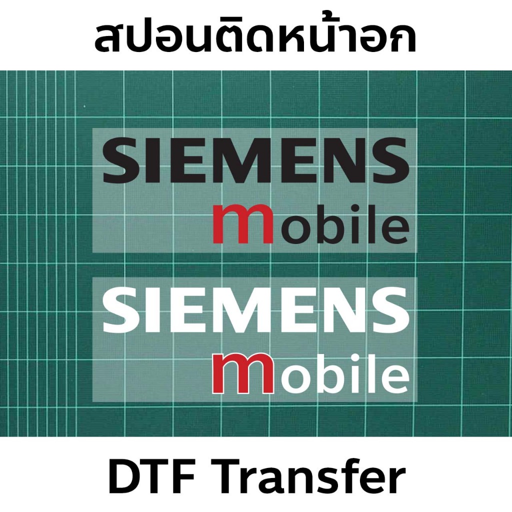สปอนเซอร์ เรอัล มาดริด siemens mobile 2002-2005
