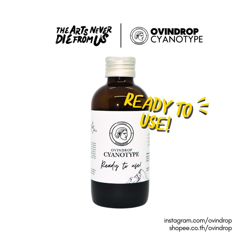 Ovindrop Cyanotype Ready to use สีไซยาโนไทป์ผสมแล้วพร้อมใช้งาน (sterile)