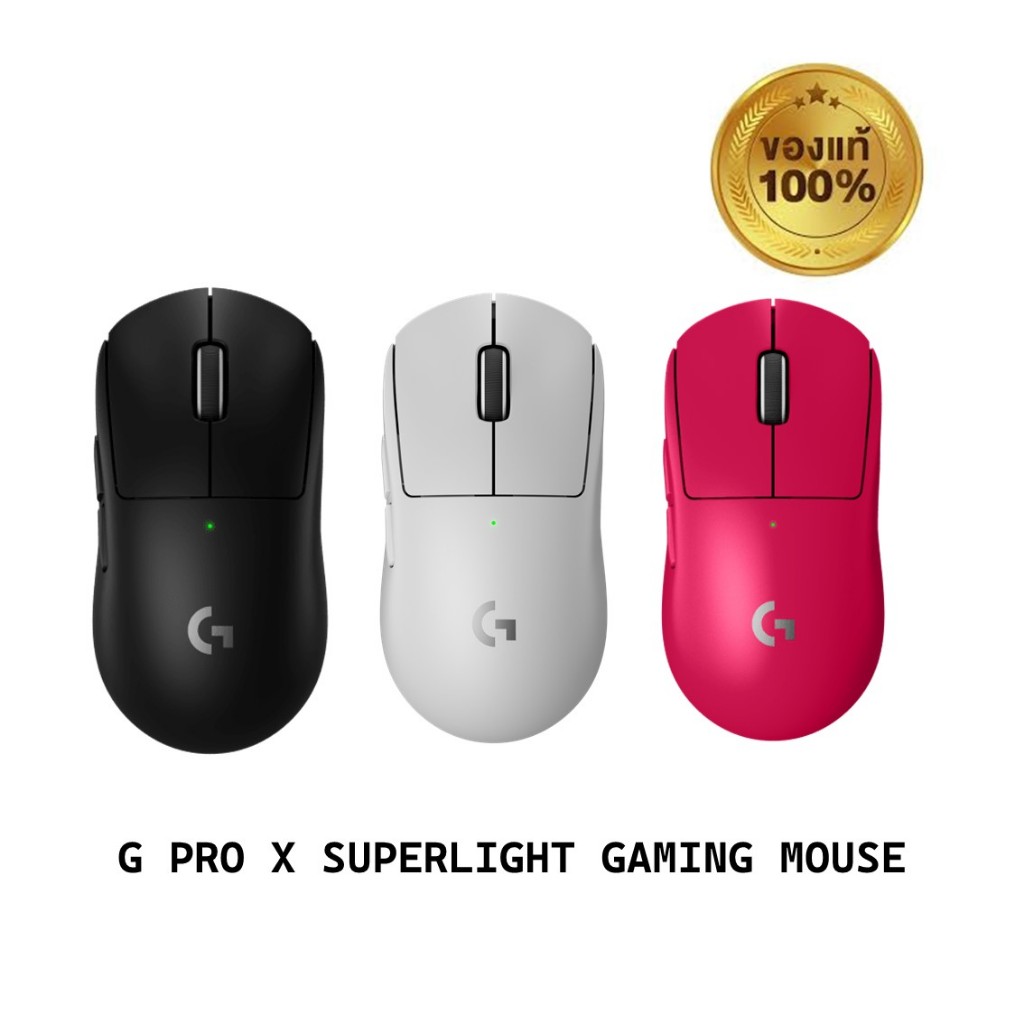 Logitech G Pro X Superlight Gen1&2 Wireless gaming mouse *ส่งฟรี  ประกันศูนย์ไทย 2ปี ราคา ถูกที่สุด ดีลบีเคเค แกลเลอรีภาพที่ 2