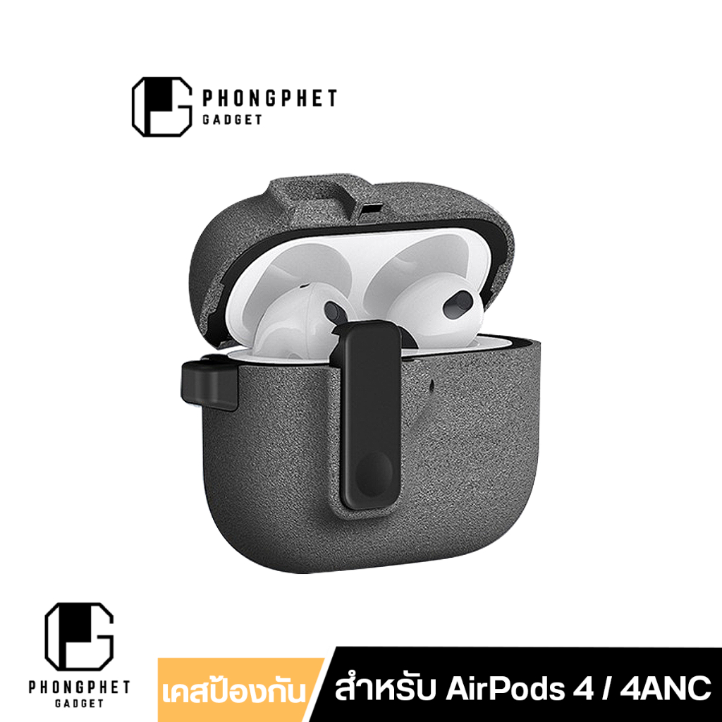 เคส AirPods (รุ่น 4) รุ่นใหม่ 2024 ล็อกฝาปิด Save Lock เปิดอัตโนมัติ รองรับ AirPods 4 4ANC 3 Pro 2