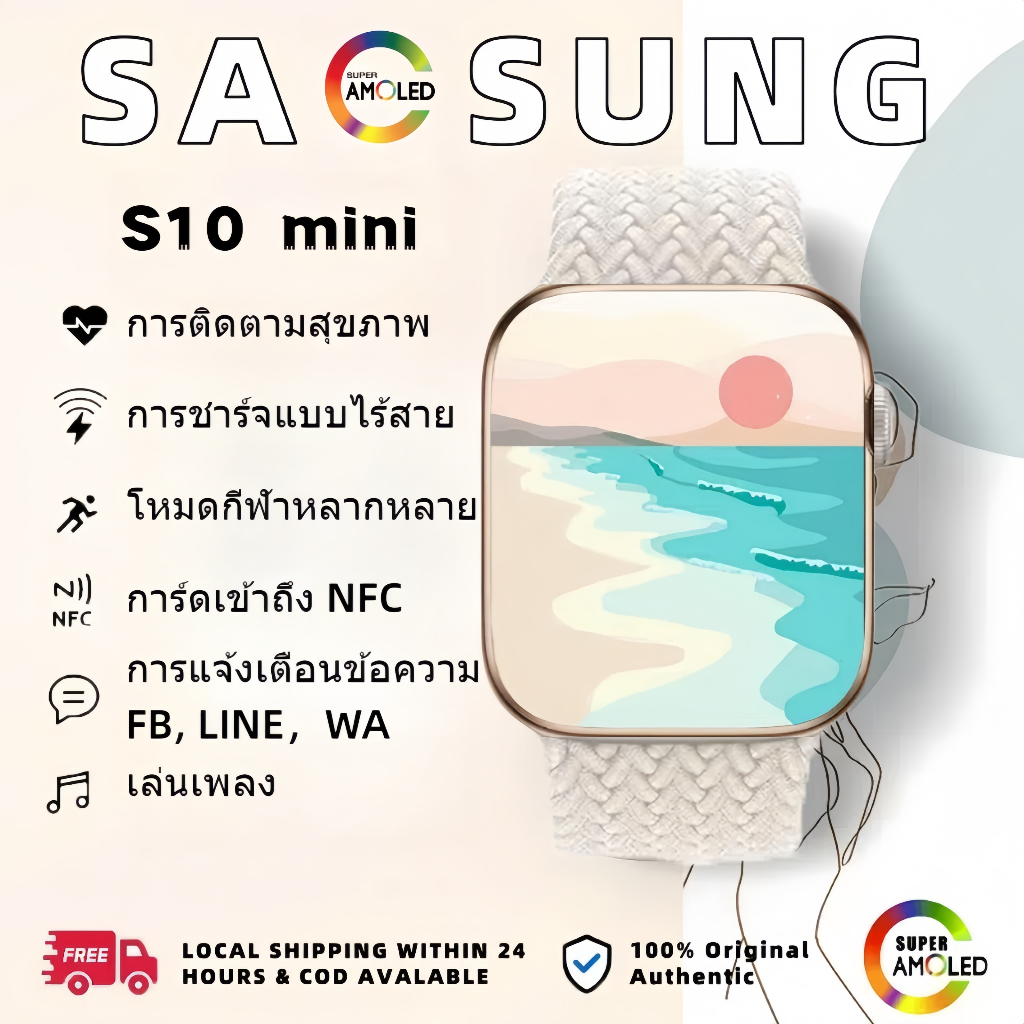 Sansung Smartwatch watch10 mini 42mm AMOLED 2.01 HDGPS นาฬิกาสปอร์ตอัจฉริยะสำหรับผู้ชายและผู้หญิง นาฬิกากันน้ำ