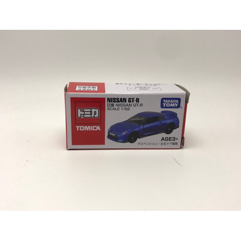 TOMICA NISSAN GTR(R35)
