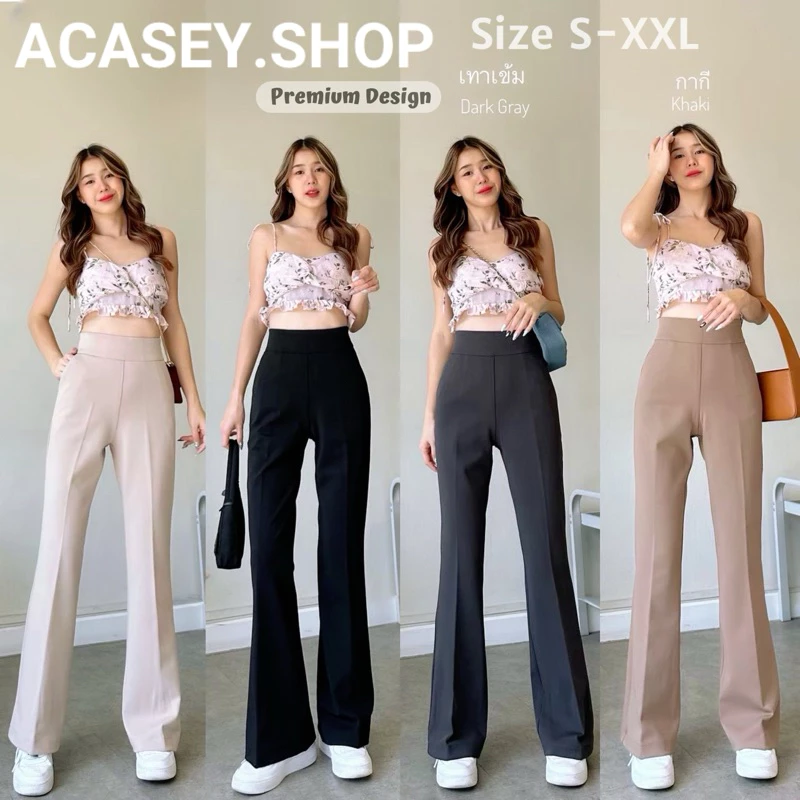 Acasey กางเกงขายาวผู้หญิง ขาม้า ผ้าโรเชฟ ซิปข้างเนื้อหนา คุณภาพมากๆ King ไซส์ S - 3XL