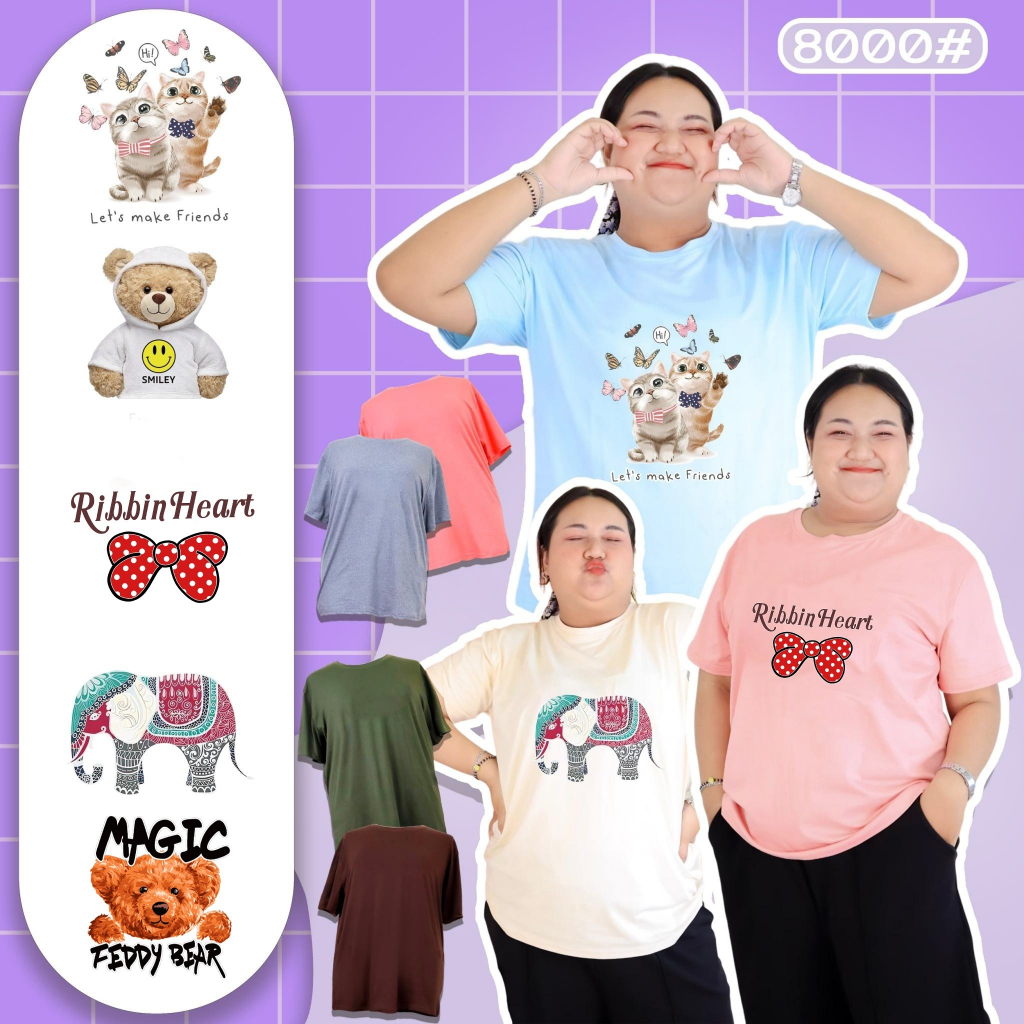 8000-link2# เสื้อยืด สกรีนลายการ์ตูน ไซส์ใหญ่ 6XL คอกลม แขนสั้น อกหน้าผ้า 50 นิ้ว ผ้าคอตตอนผสม