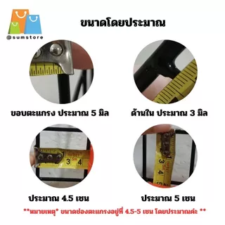 ตะแกรง ชุบสีขาว ชุบสีดำ สำหรับแขวนโขว์ ขายสินค้า ตะแกรงขายของ ขนาดช่องโดยประมาณ 4x5เซน