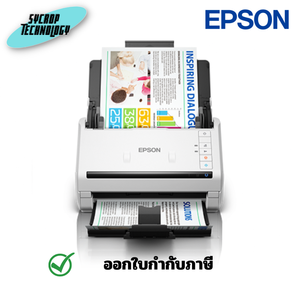 สแกนเนอร์ Scanner Epson WorkForce [DS-530II] ประกันศูนย์