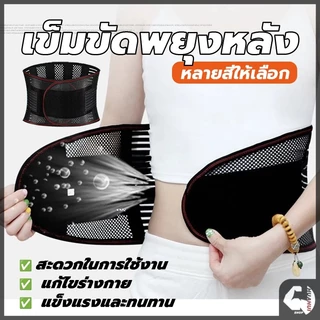 สายรัดเอว ช่วยซัพพอร์ตเอวและหลังเวลายกของ เมื่อมีการยกของหนัก ช่วยประคองหลังให้ตรง และรองรับน้ำหนักได้เต็มแผ่นหลัง
