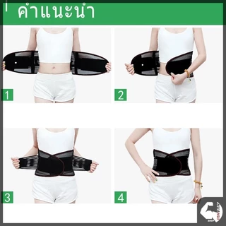สายรัดเอว ช่วยซัพพอร์ตเอวและหลังเวลายกของ เมื่อมีการยกของหนัก ช่วยประคองหลังให้ตรง และรองรับน้ำหนักได้เต็มแผ่นหลัง